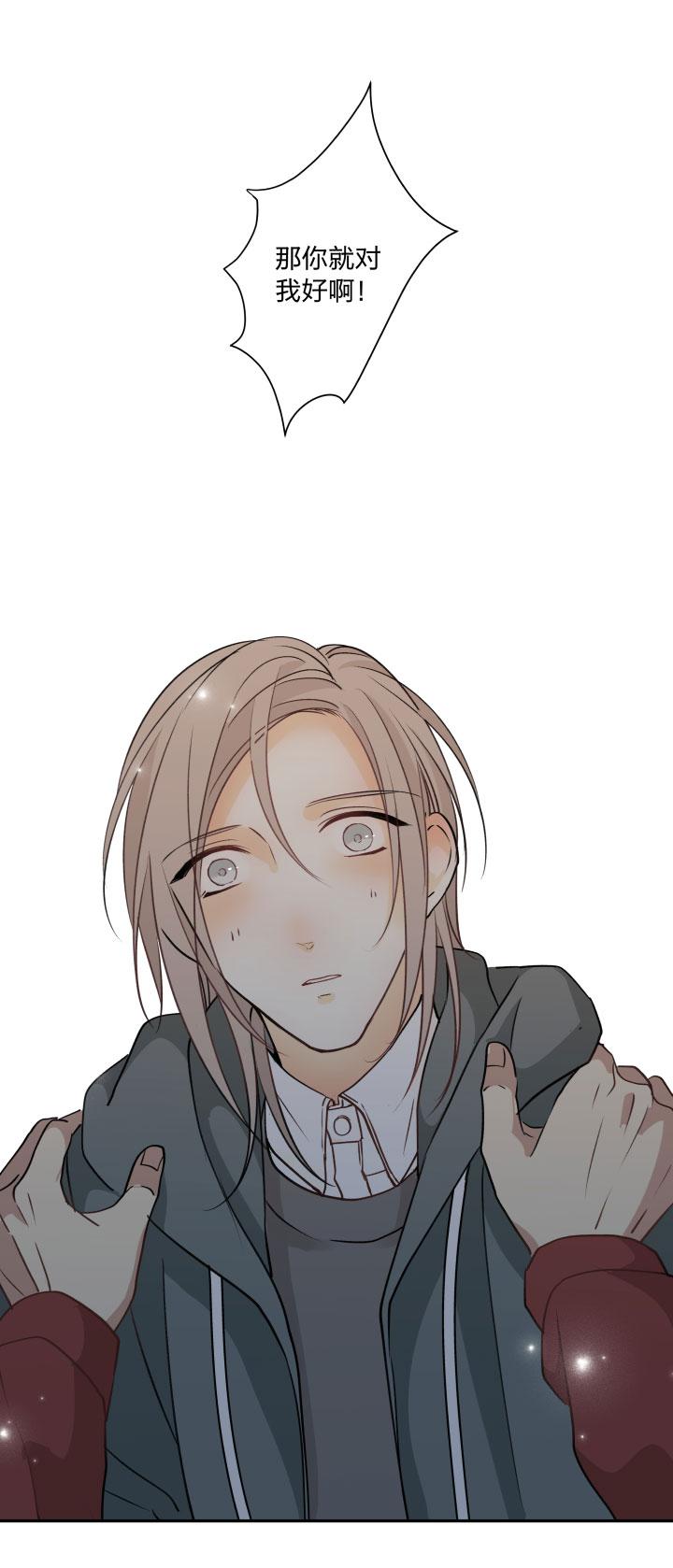 心之茧 - 96 90 一辈子 - 第12张图