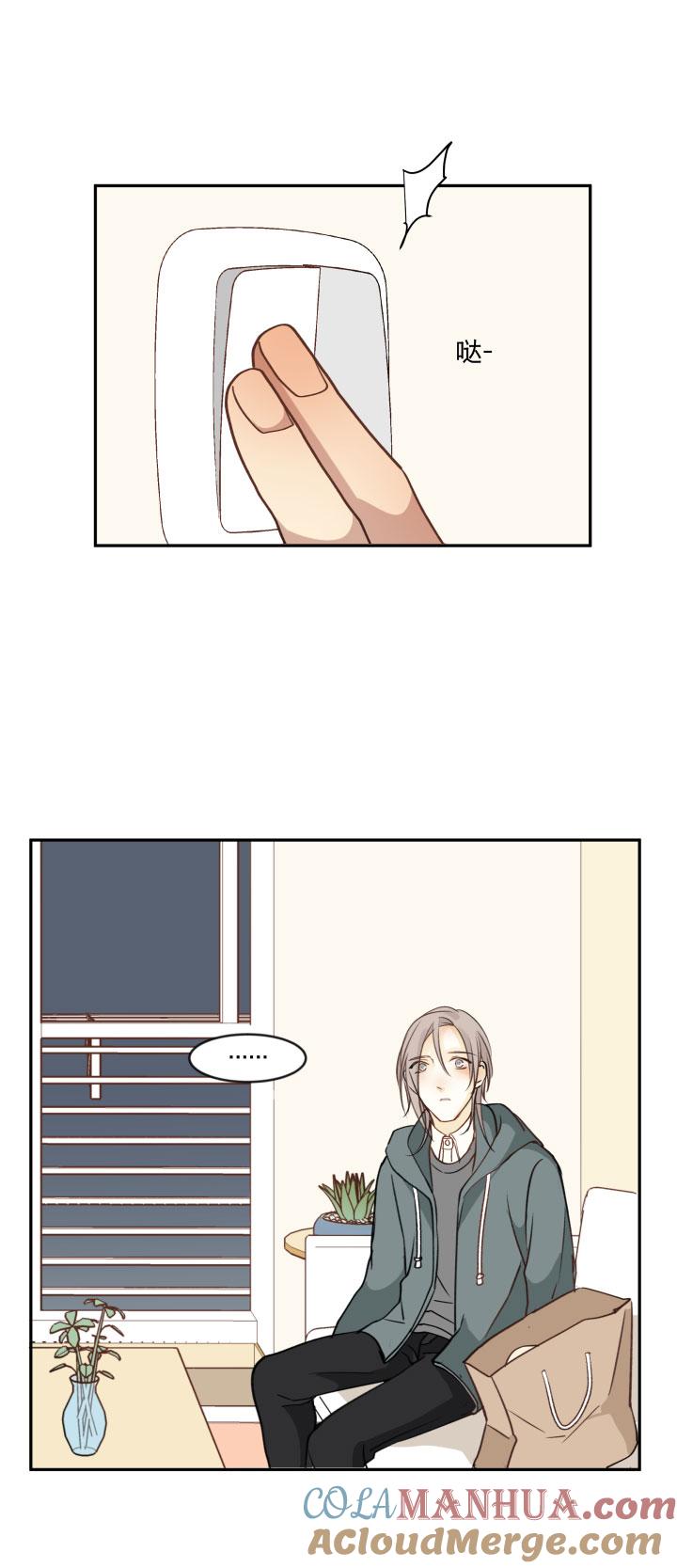 心之茧 - 96 90 一辈子 - 第21张图