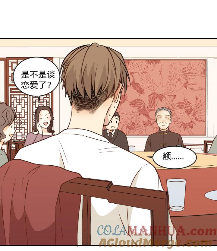 心之茧 - 97 91 小别 - 第5张图