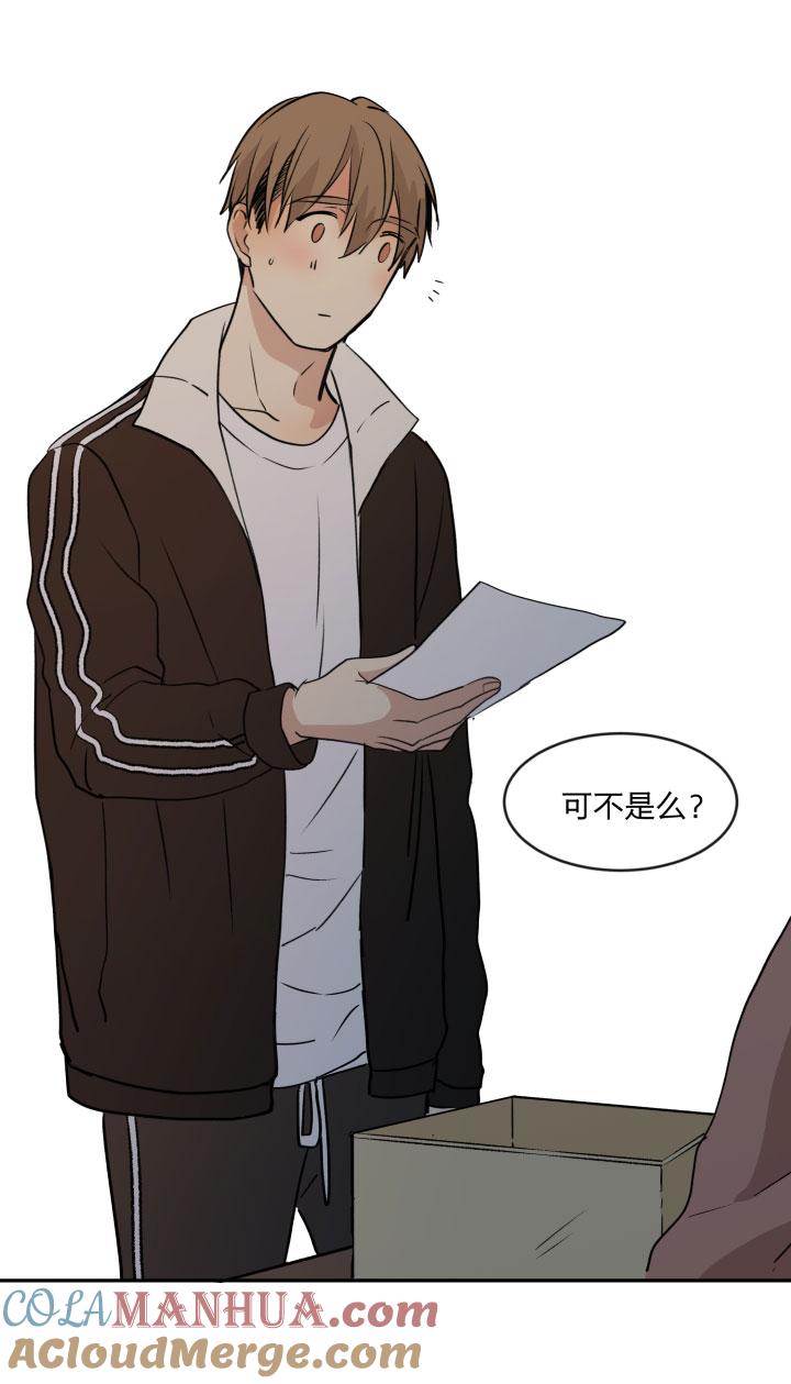 心之茧 - 97 91 小别 - 第19张图