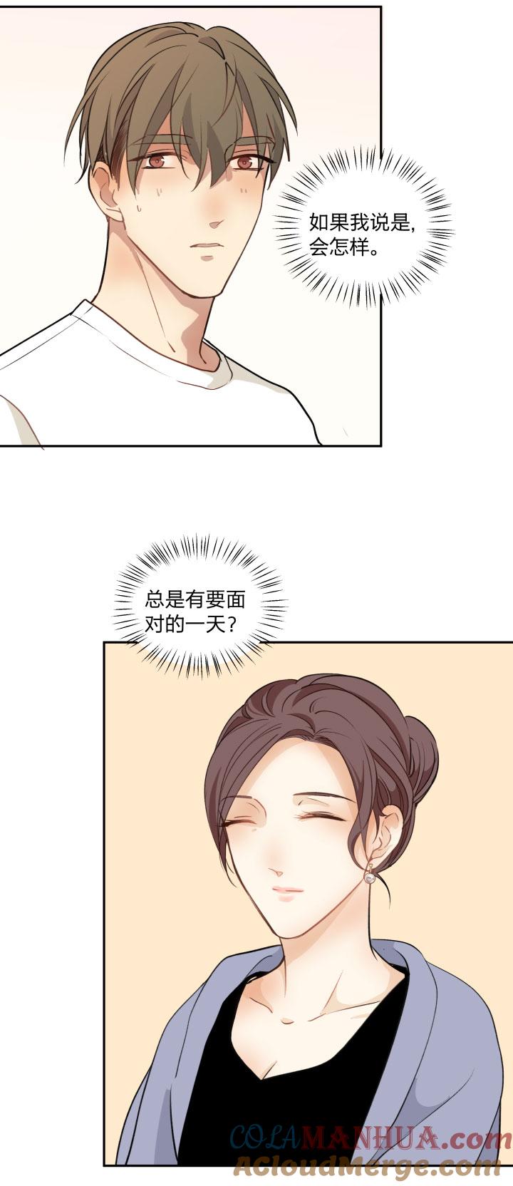 心之茧 - 97 91 小别 - 第7张图