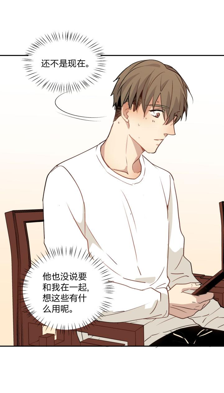 心之茧 - 97 91 小别 - 第8张图