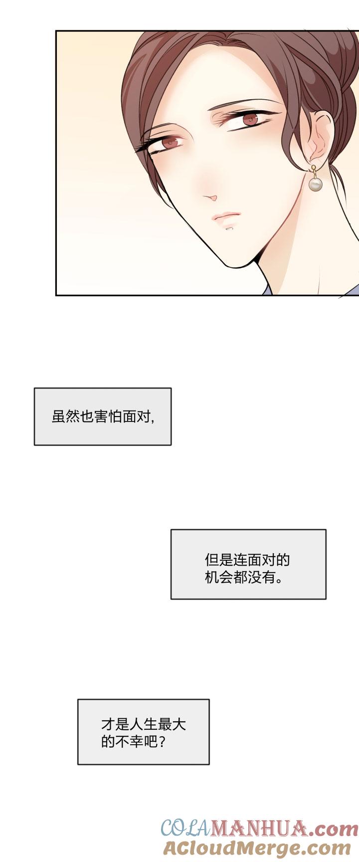 心之茧 - 97 91 小别 - 第9张图