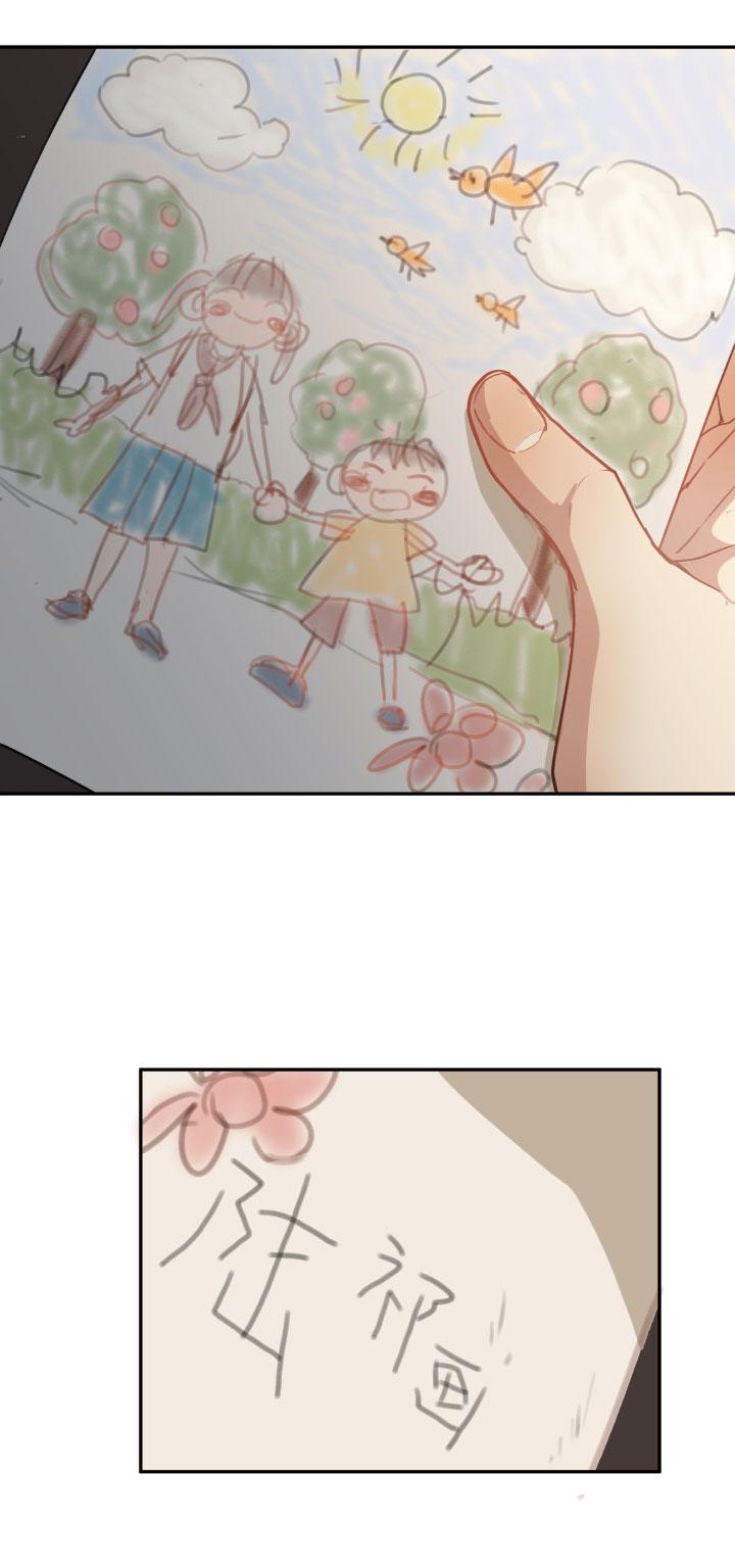 心之茧 - 97 91 小别 - 第20张图