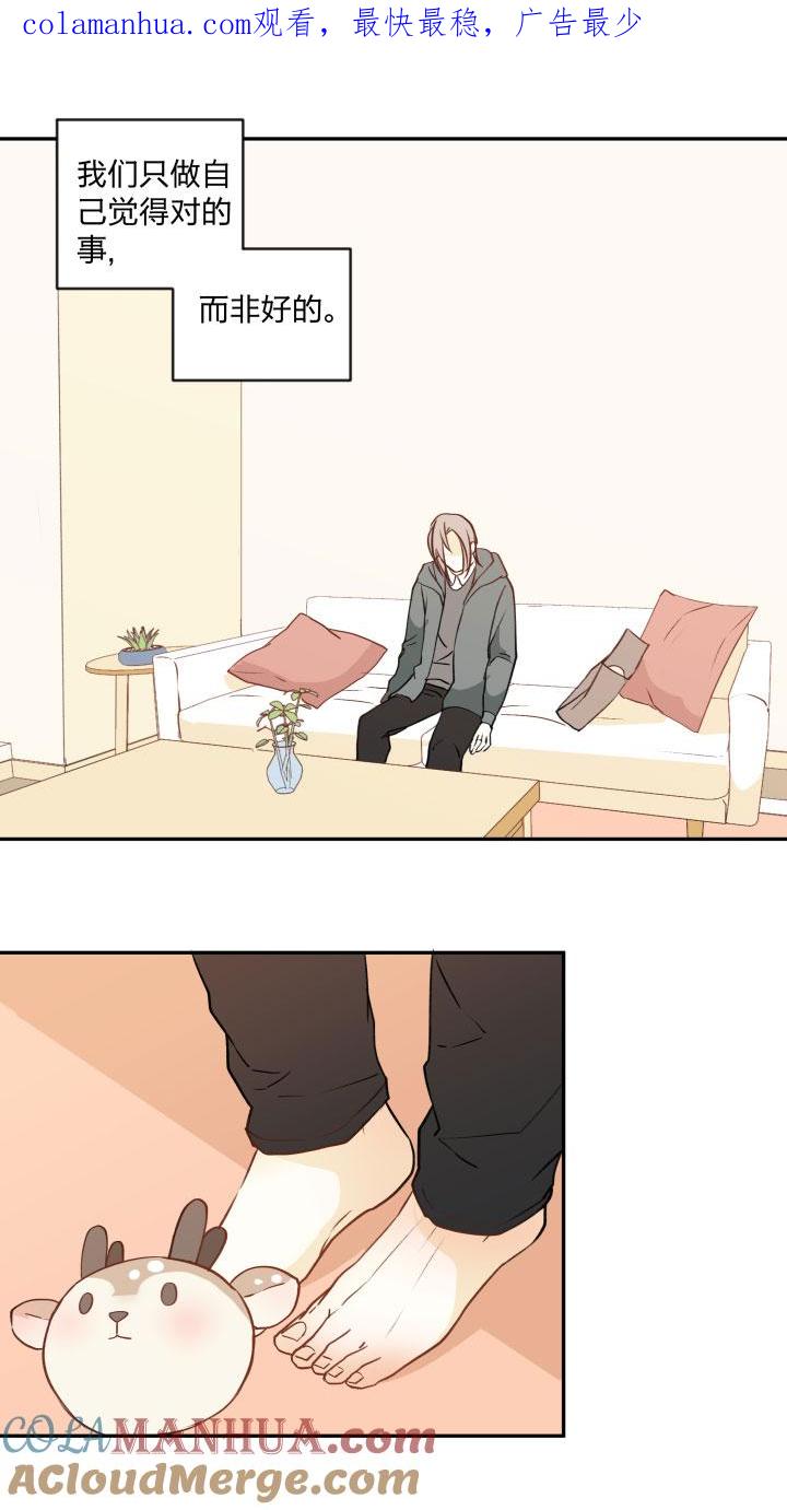 心之茧 - 97 91 小别 - 第1张图