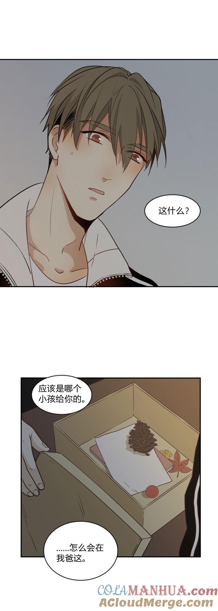 心之茧 - 97 91 小别 - 第17张图