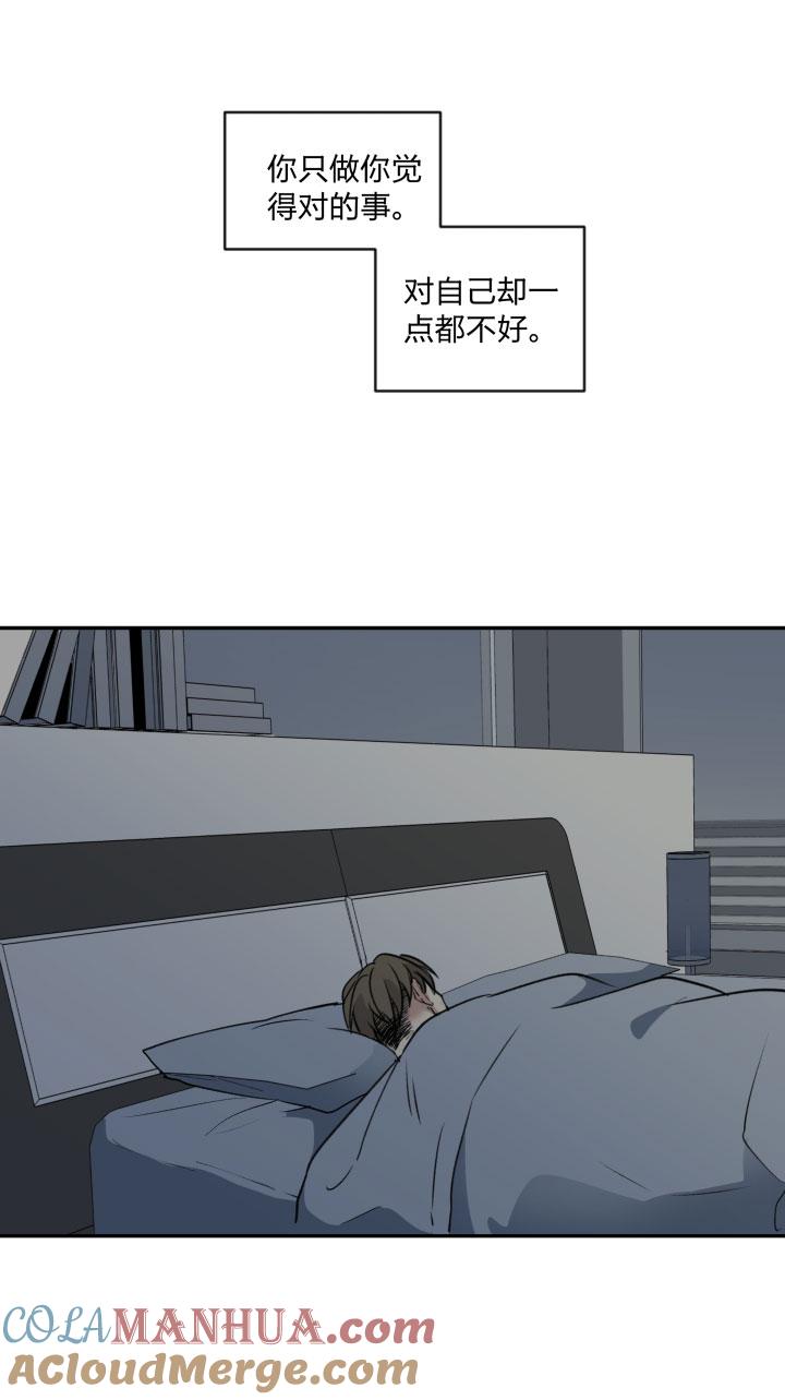 心之茧 - 97 91 小别 - 第13张图