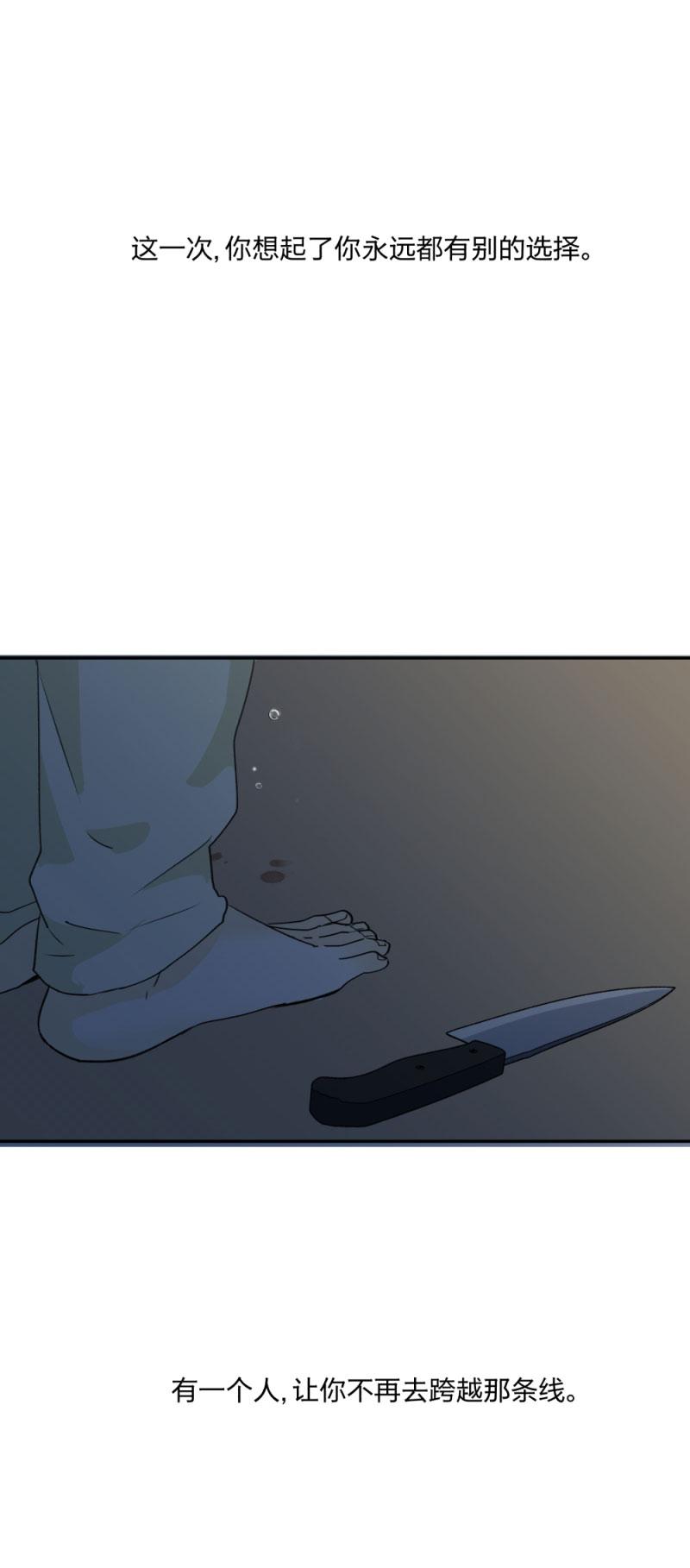 心之茧 - 98 92 线 - 第20张图