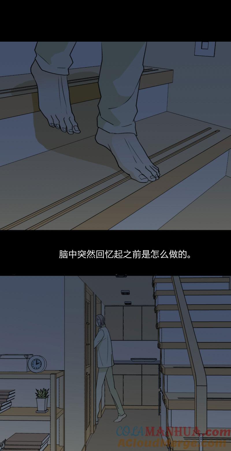 心之茧 - 98 92 线 - 第15张图