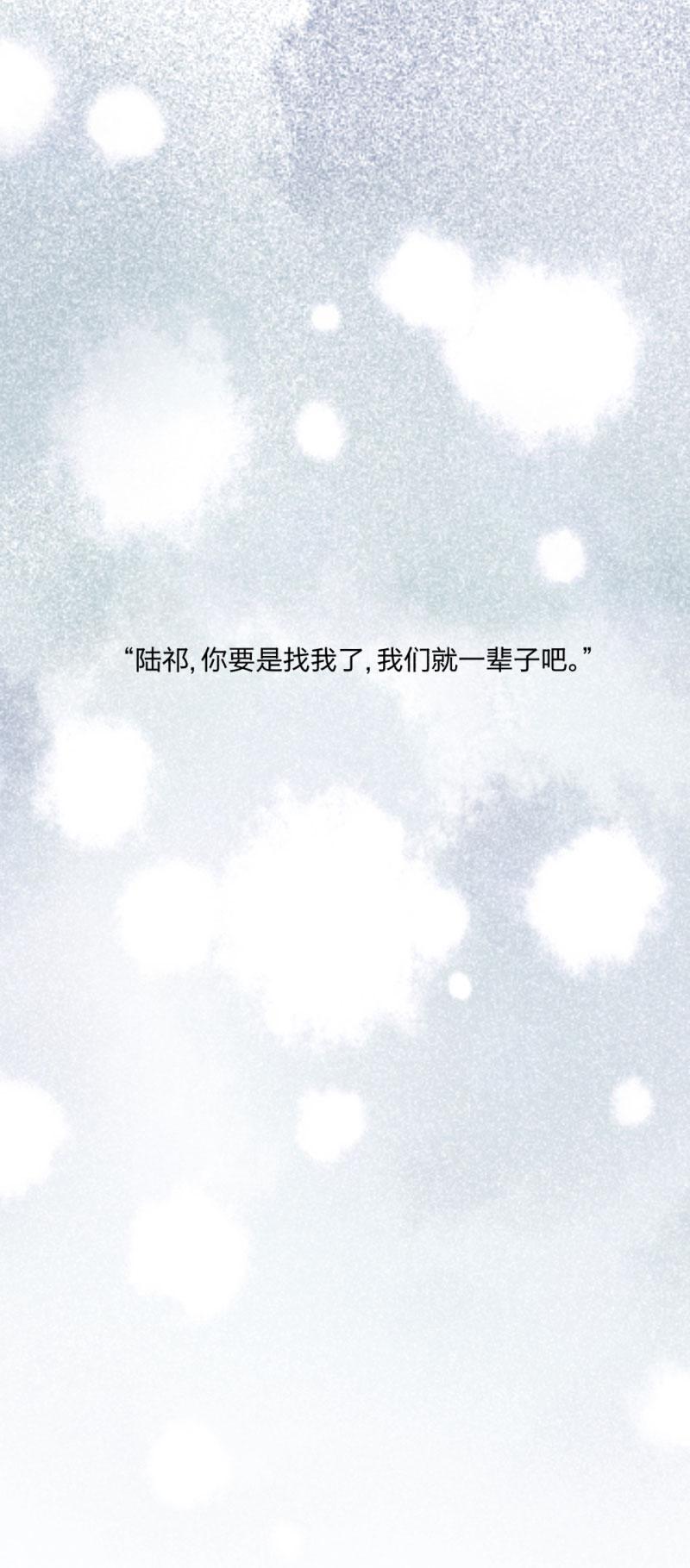 心之茧 - 98 92 线 - 第18张图