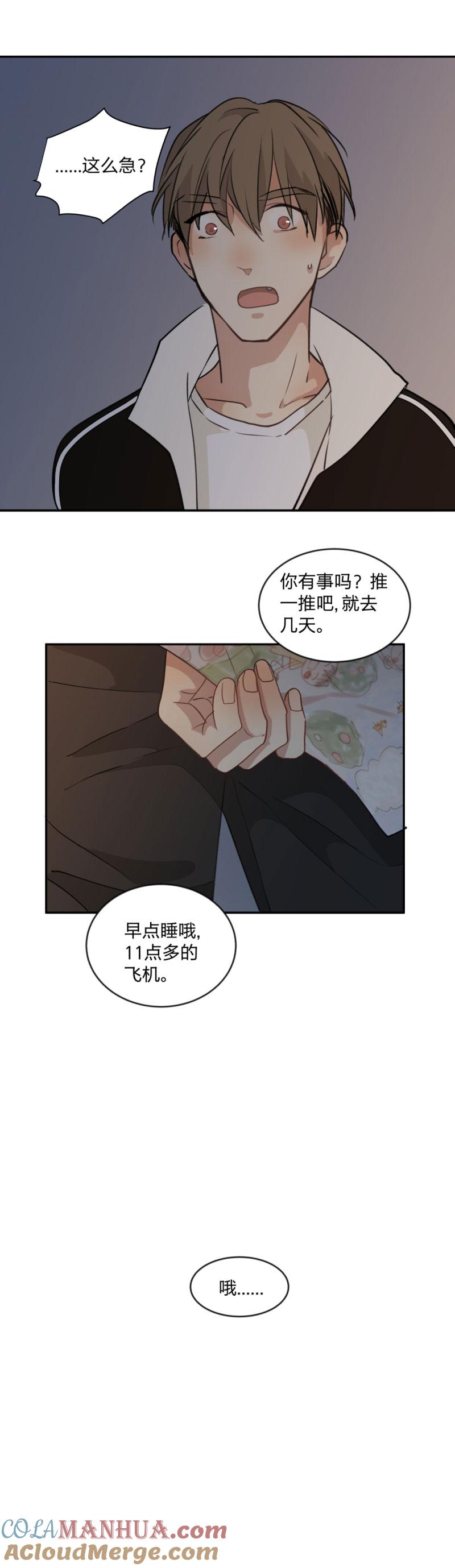 心之茧 - 98 92 线 - 第3张图