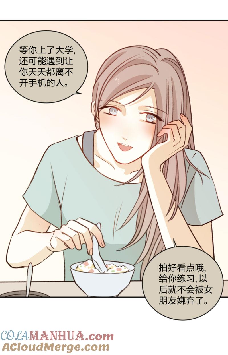 心之茧 - 98 92 线 - 第11张图