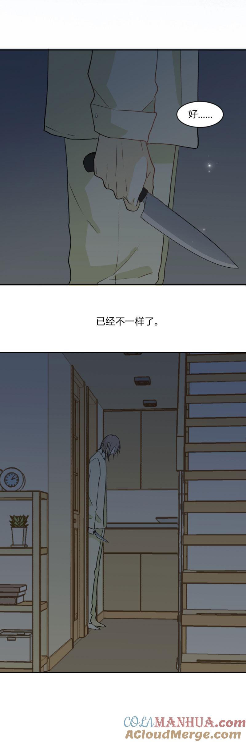 心之茧 - 98 92 线 - 第19张图