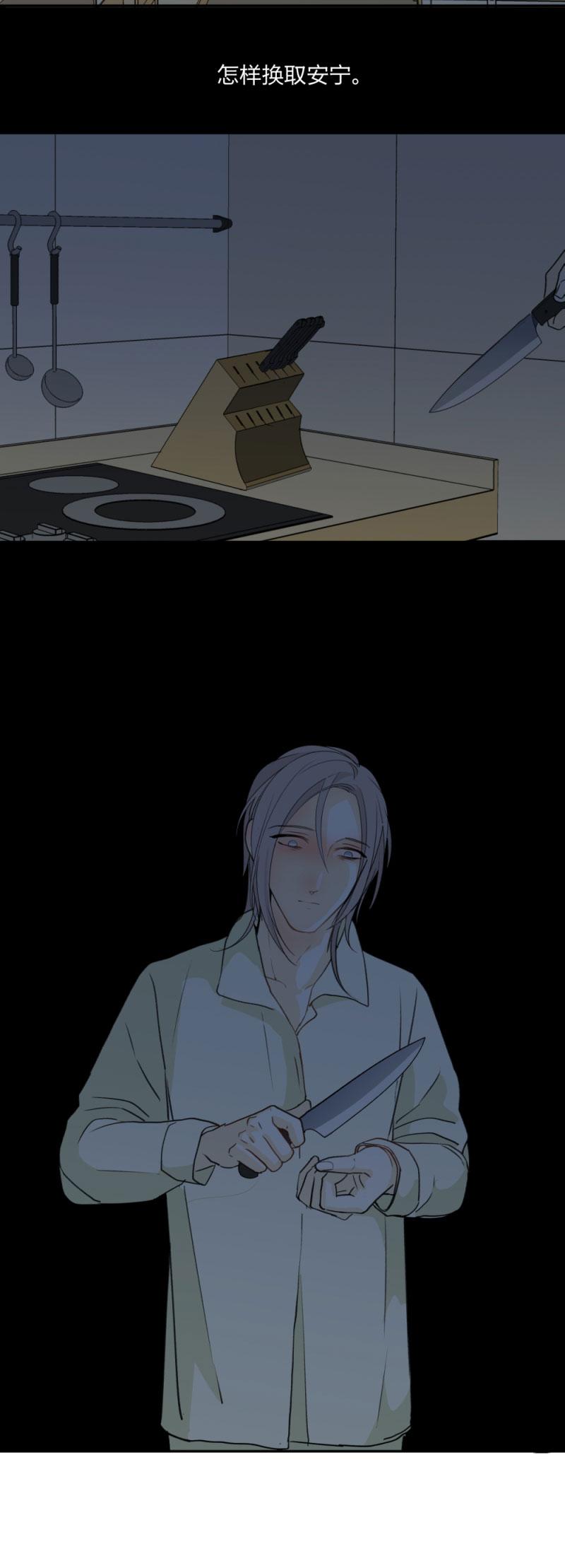 心之茧 - 98 92 线 - 第16张图