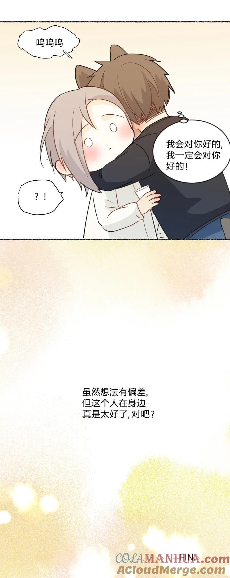 心之茧 - 99 几则小故事＆圣诞新年通知 - 第8张图