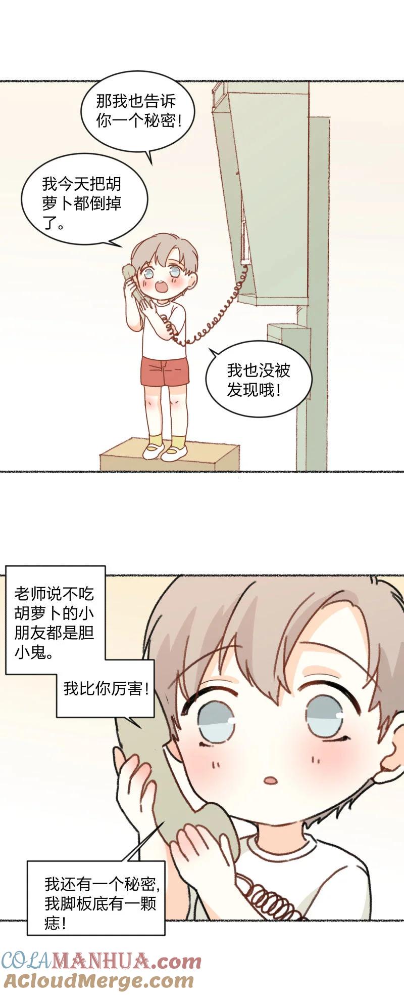 心之茧 - 99 几则小故事＆圣诞新年通知 - 第2张图