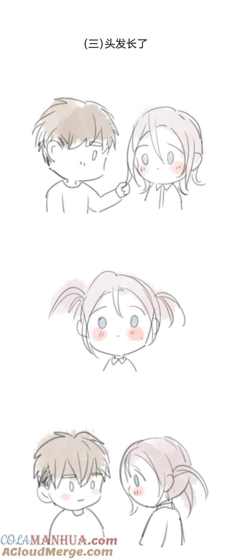 心之茧 - 99 几则小故事＆圣诞新年通知 - 第9张图