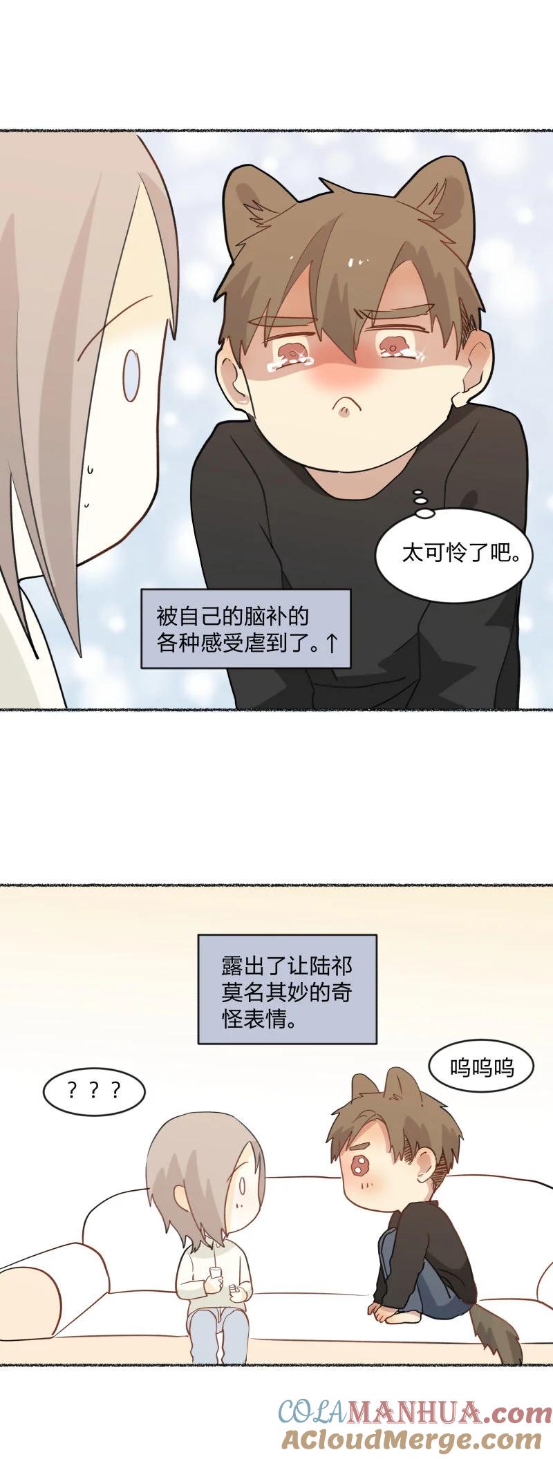 心之茧 - 99 几则小故事＆圣诞新年通知 - 第7张图