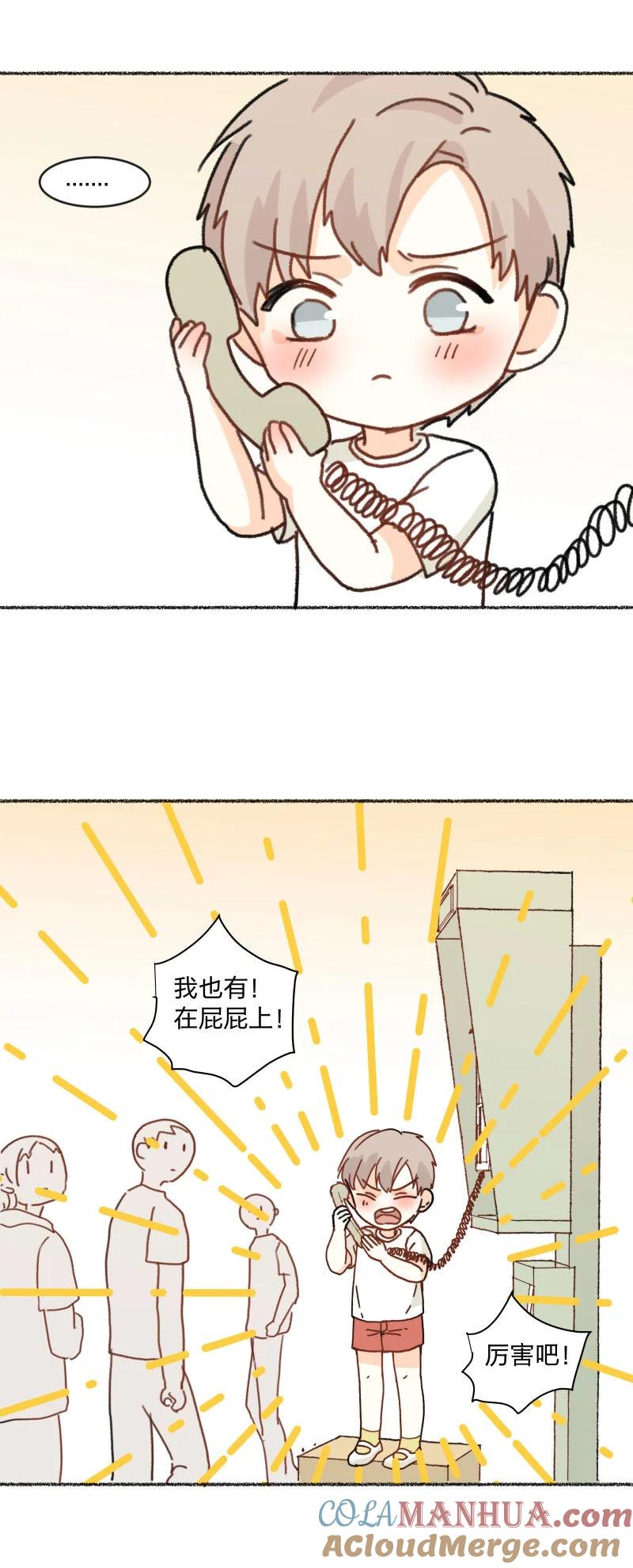 心之茧 - 99 几则小故事＆圣诞新年通知 - 第3张图