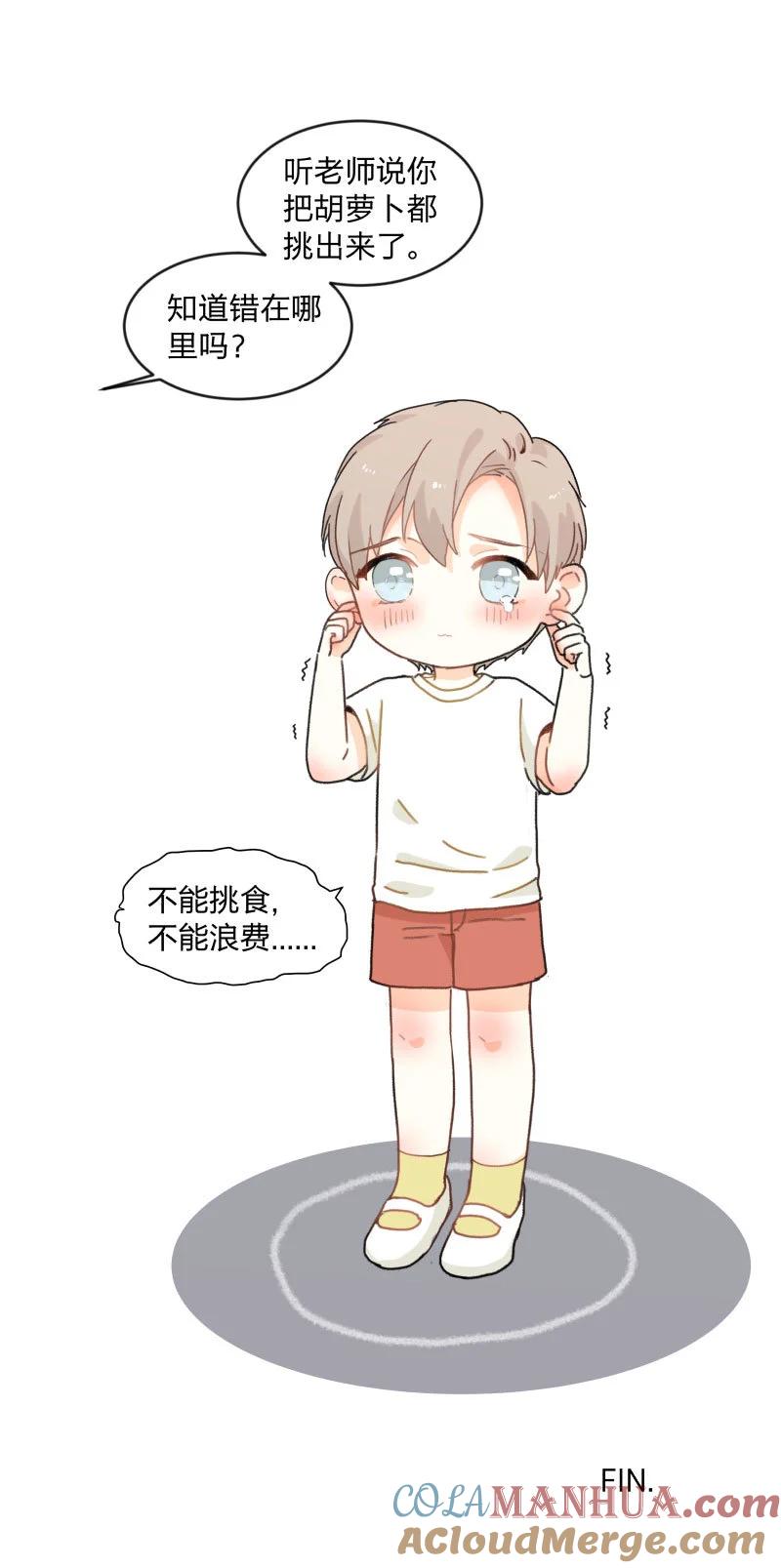 心之茧 - 99 几则小故事＆圣诞新年通知 - 第5张图