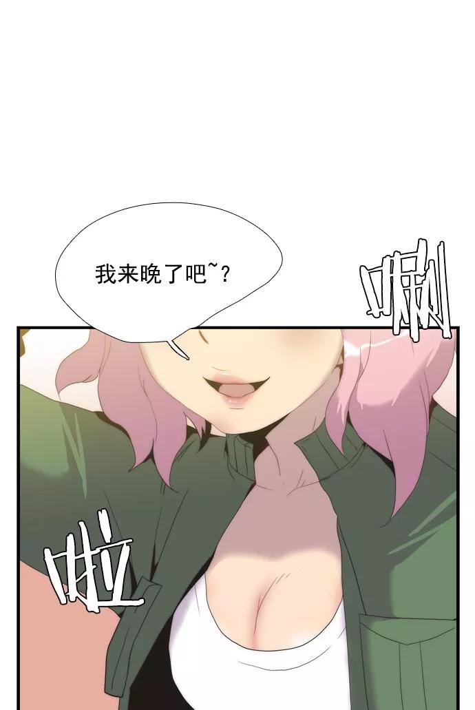 《午夜狂飙》第13话 第107页