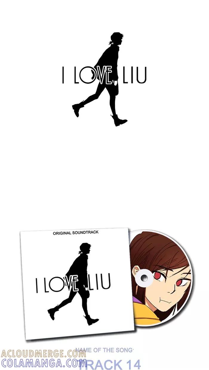 《I Love Liu》第26话 第67页
