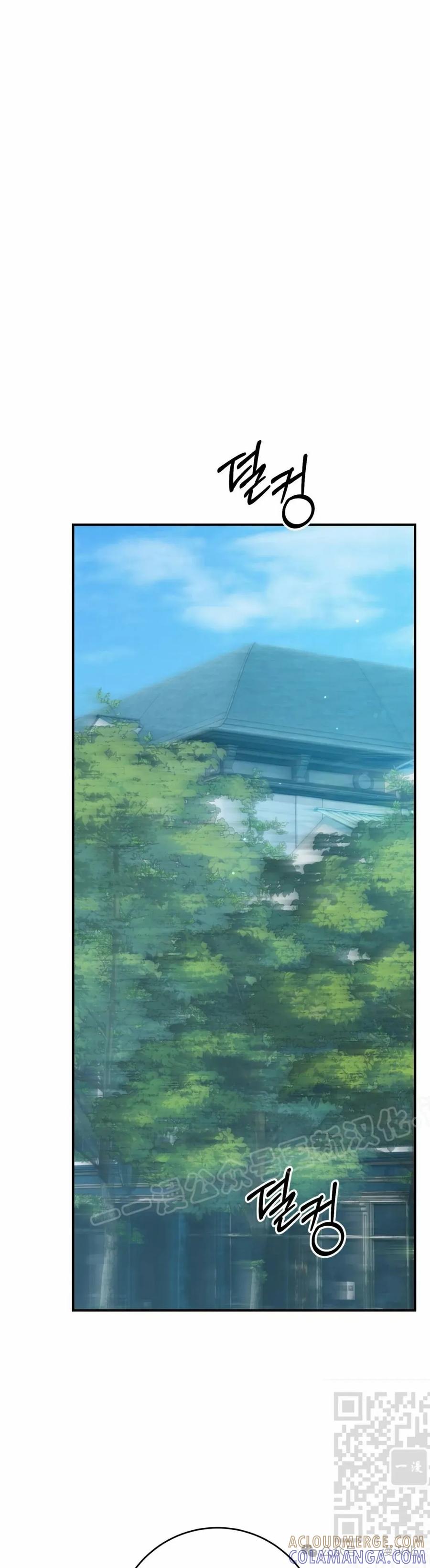 《青梅竹马要杀我》第36集 第49页