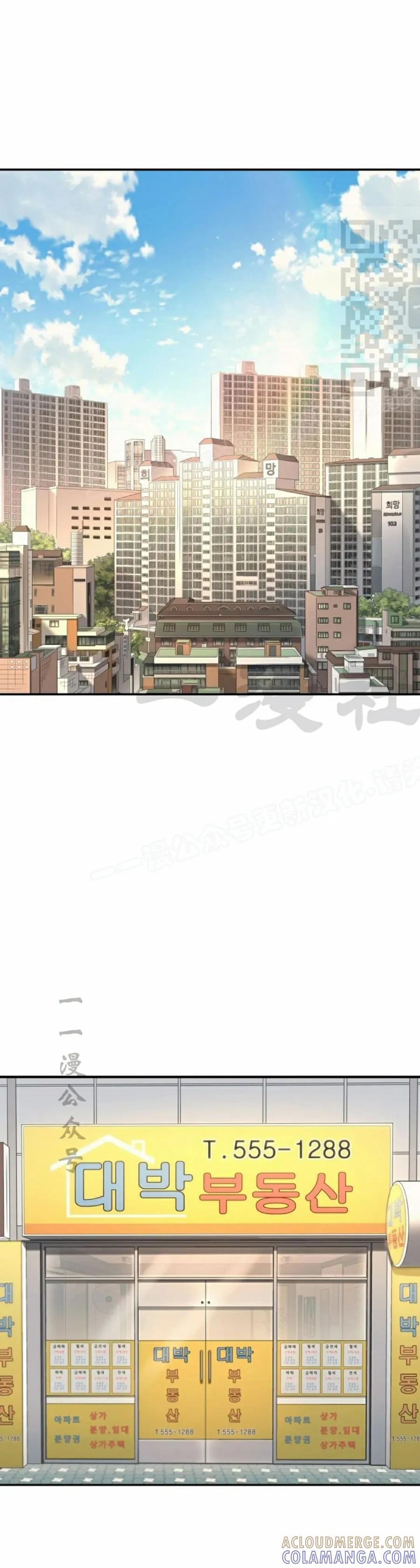 《伟大的的母爱》第41话 第31页