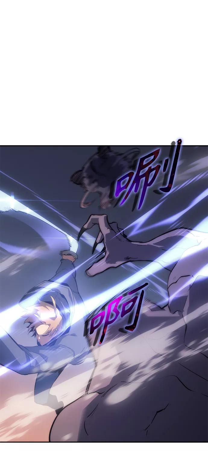 《7FATES： CHAKHO》第7集 第62页