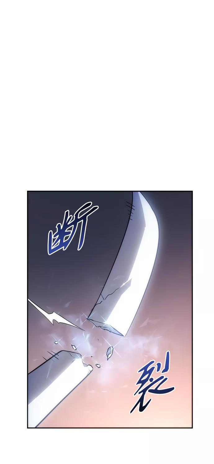 《7FATES： CHAKHO》第7集 第63页