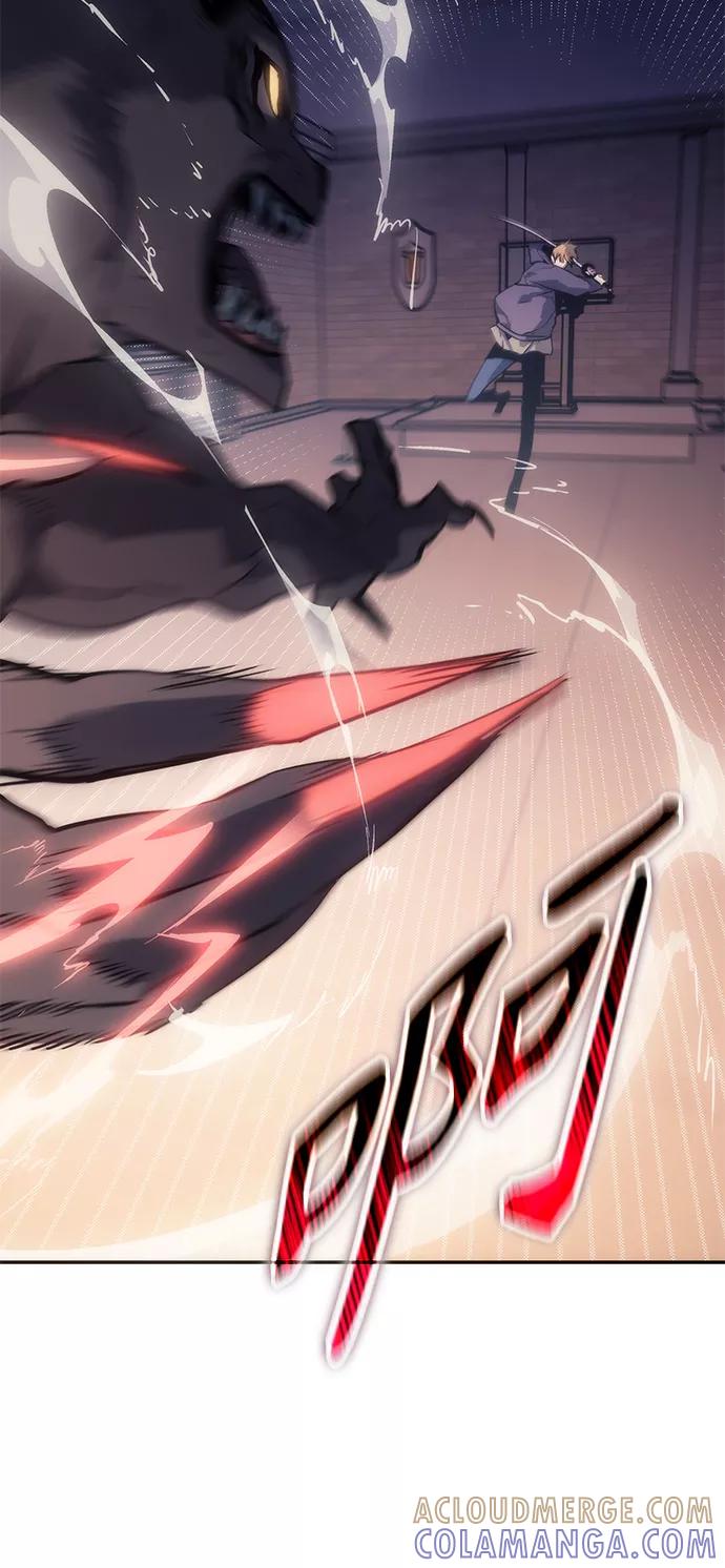 《7FATES： CHAKHO》第7集 第61页