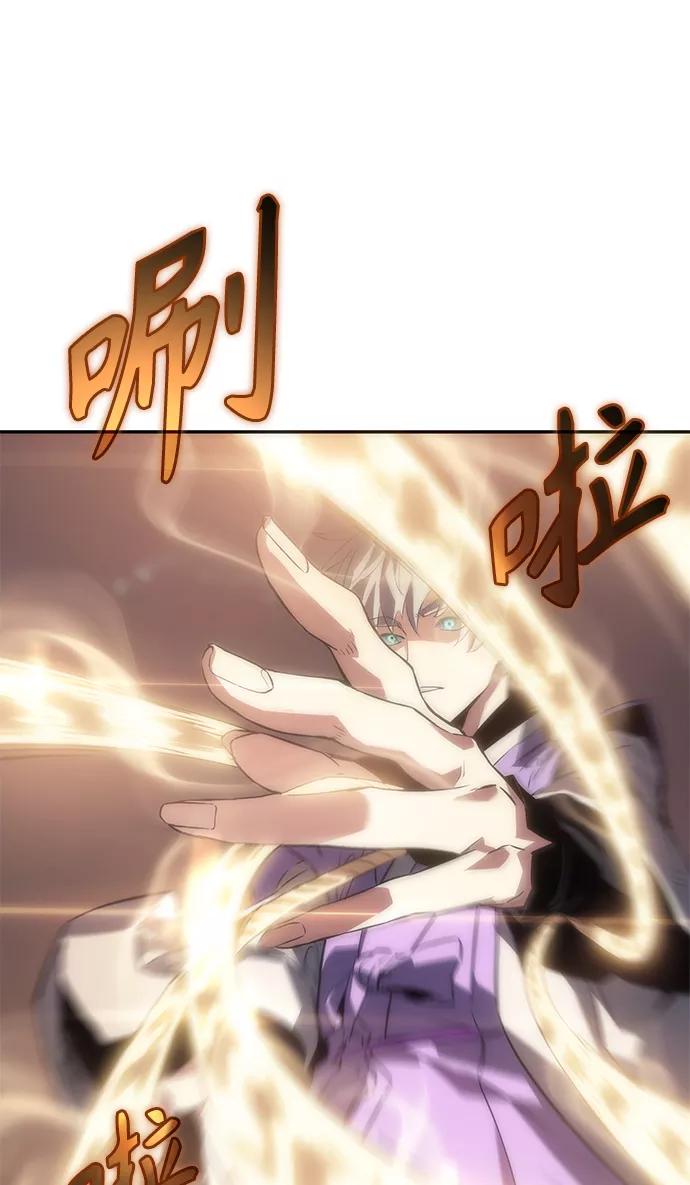 《7FATES： CHAKHO》第7集 第54页