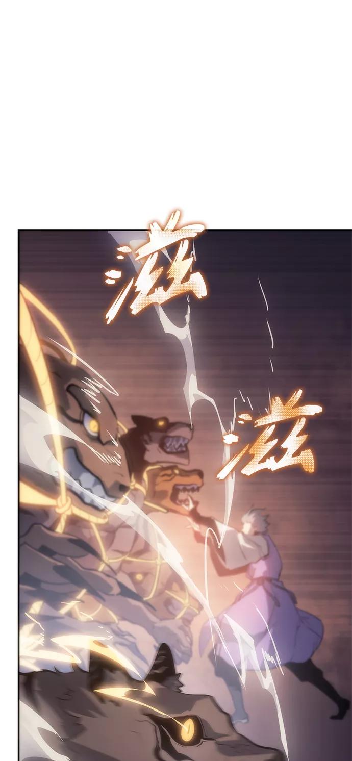 《7FATES： CHAKHO》第7集 第59页