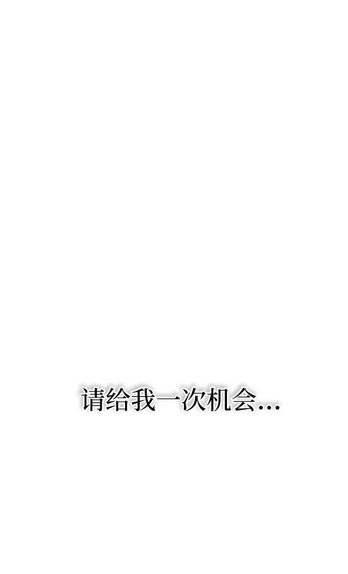 《新职员王小明》第1话 第40页