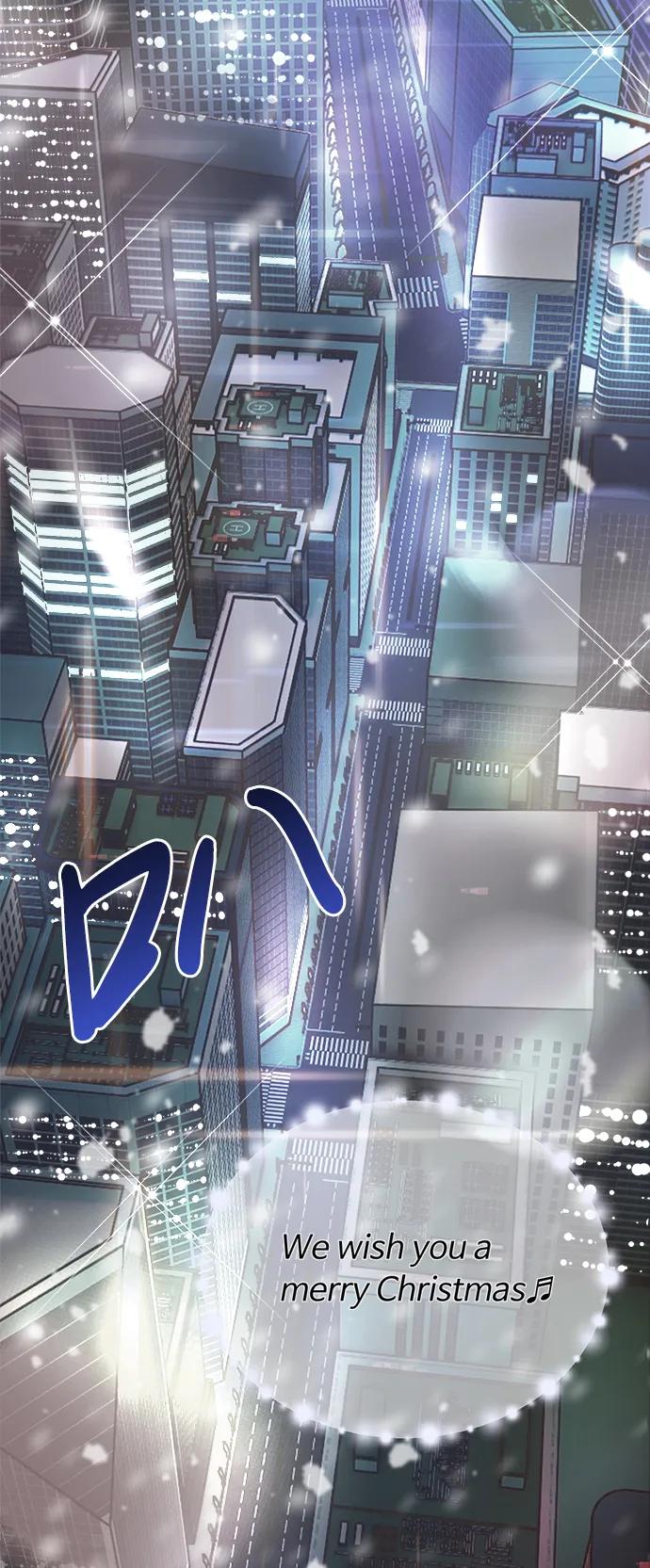 《新职员王小明》第1话 第3页