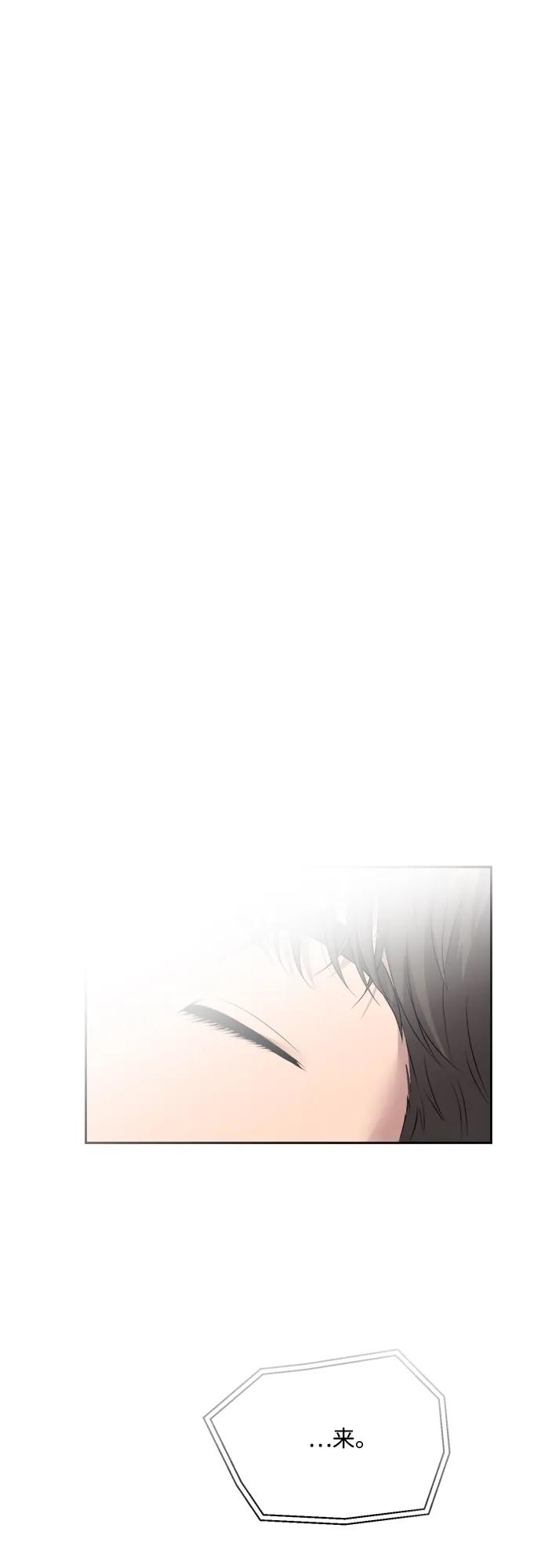 《新职员王小明》第1话 第47页