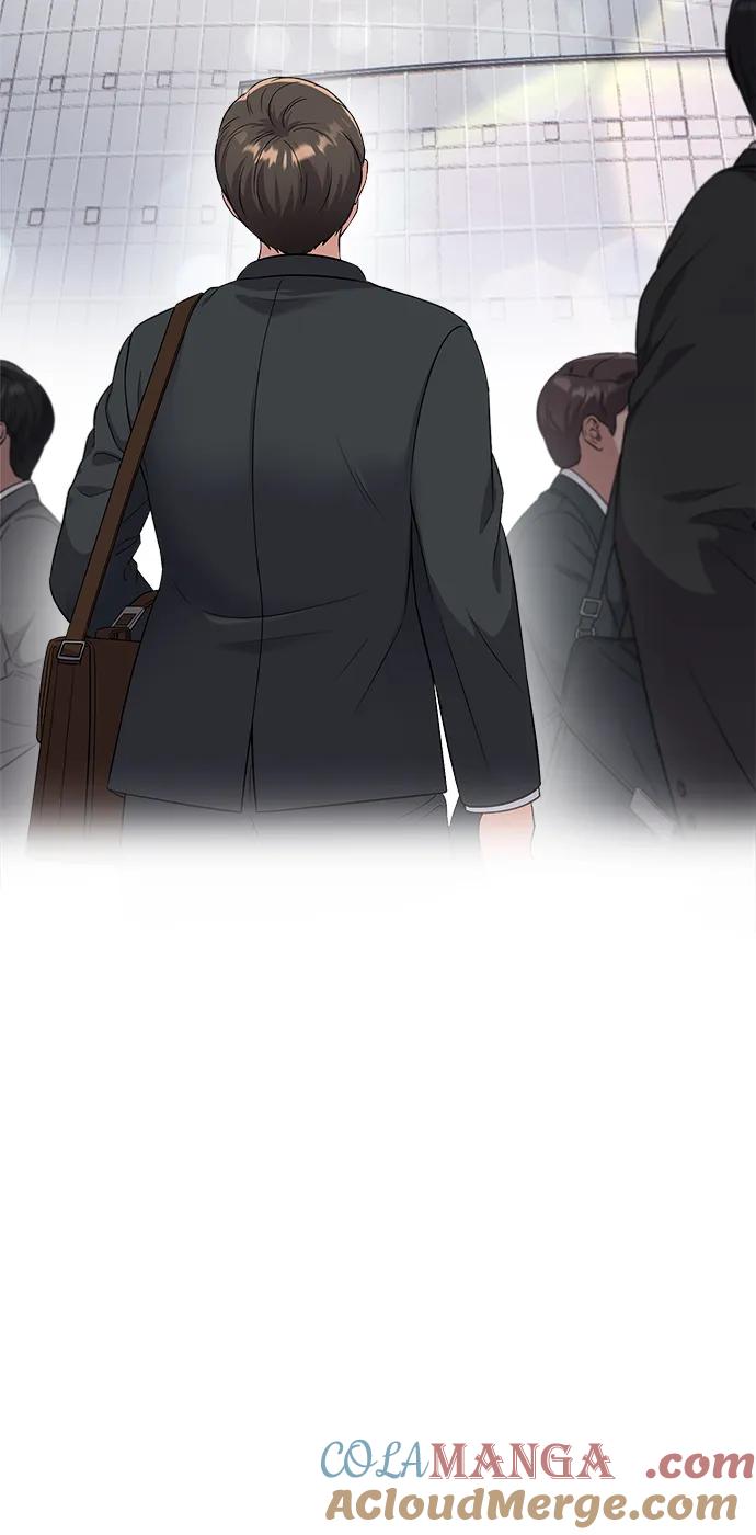《新职员王小明》第1话 第69页