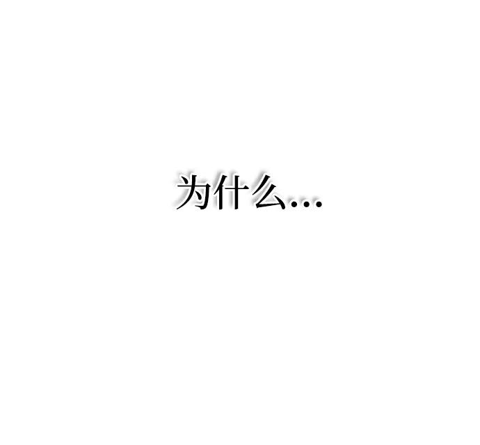 《新职员王小明》第1话 第7页