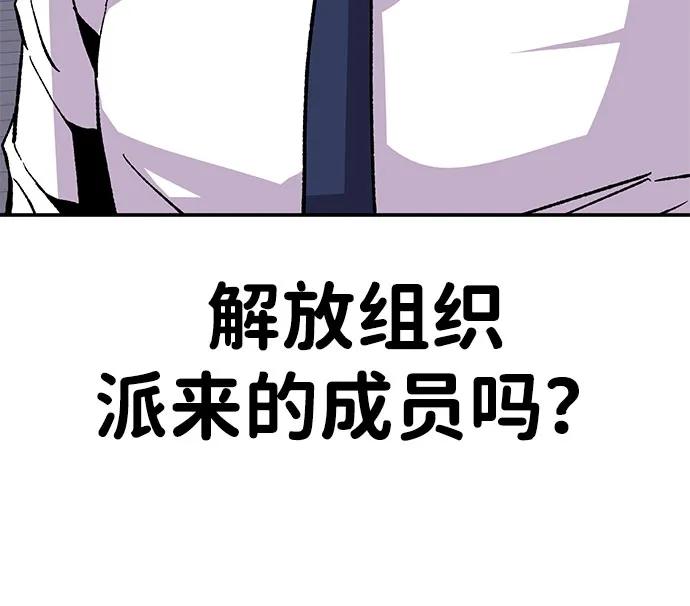 《钱途无限》[第11话] 富人的人生 第127页