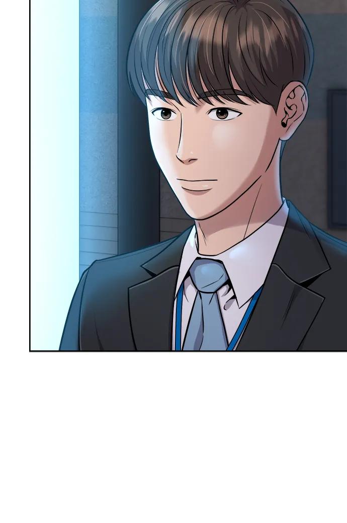 《新职员王小明》第11话 第8页