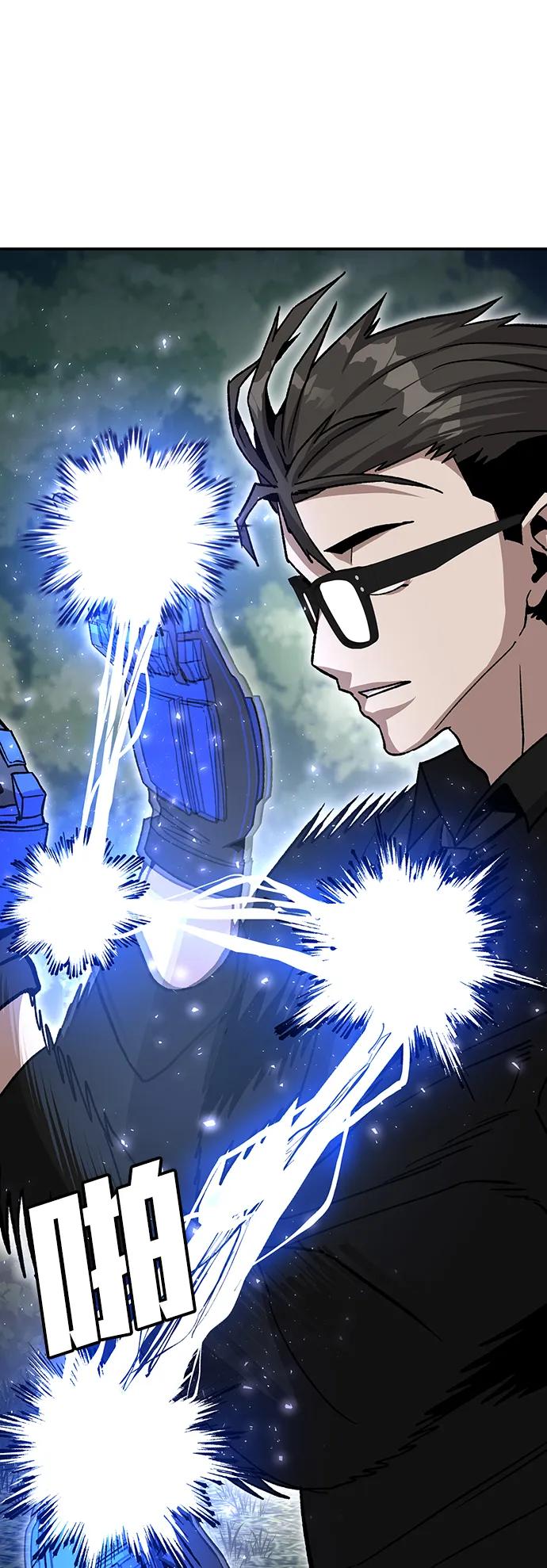 《钱途无限》[第16话] 杀手VS特殊部队 第31页