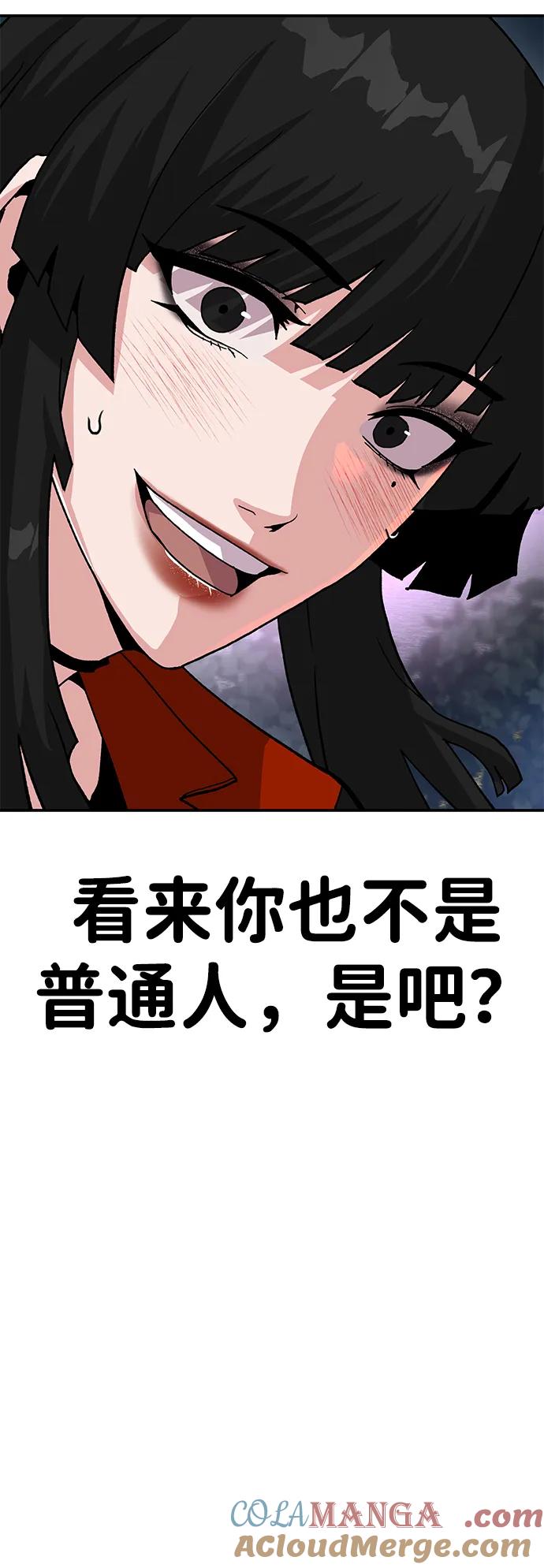 《钱途无限》[第16话] 杀手VS特殊部队 第37页