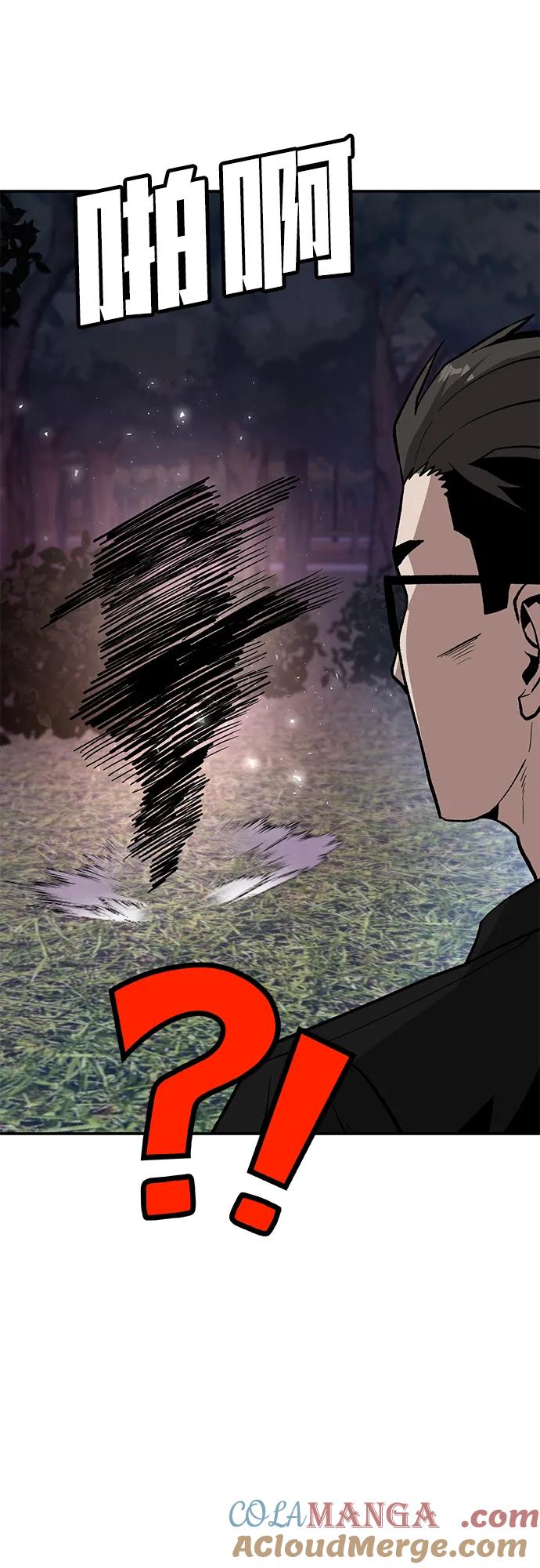 《钱途无限》[第16话] 杀手VS特殊部队 第17页