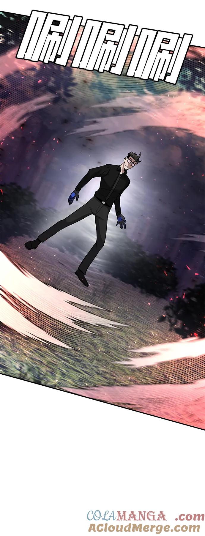 《钱途无限》[第16话] 杀手VS特殊部队 第21页