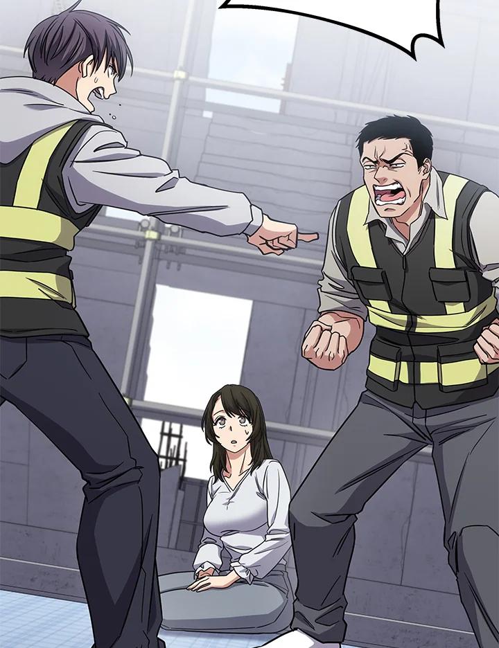 《感应者——记忆的碎片》第16话 第106页