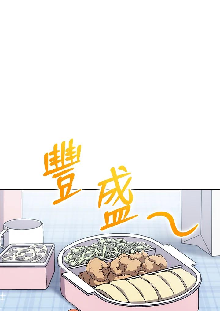 《感应者——记忆的碎片》第16话 第80页