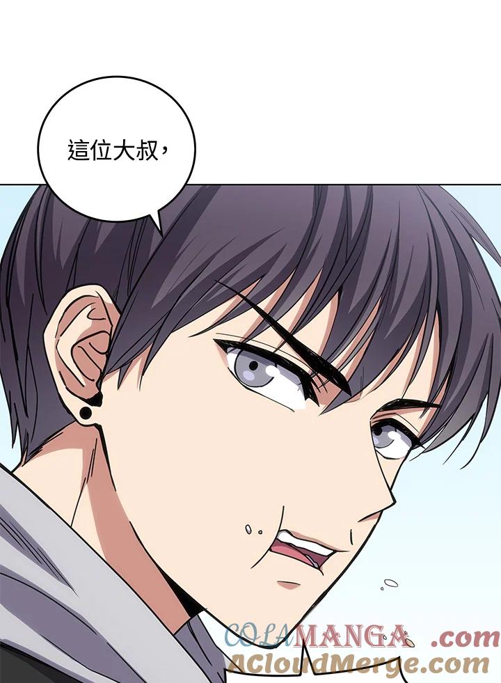 《感应者——记忆的碎片》第16话 第89页