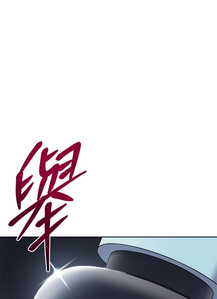 《感应者——记忆的碎片》第16话 第162页