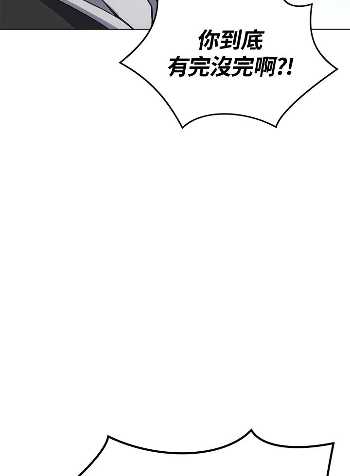 《感应者——记忆的碎片》第16话 第90页