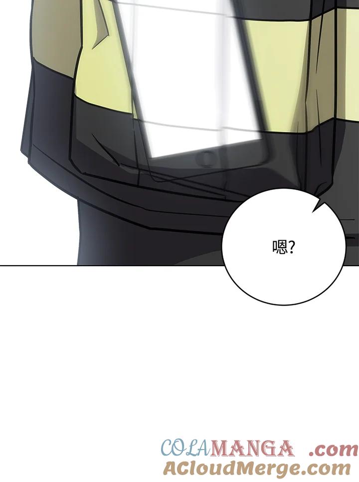 《感应者——记忆的碎片》第16话 第141页